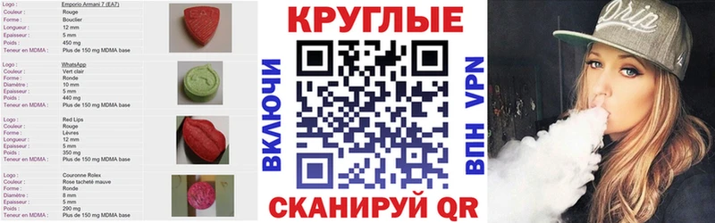 ЭКСТАЗИ таблы Купить Касли