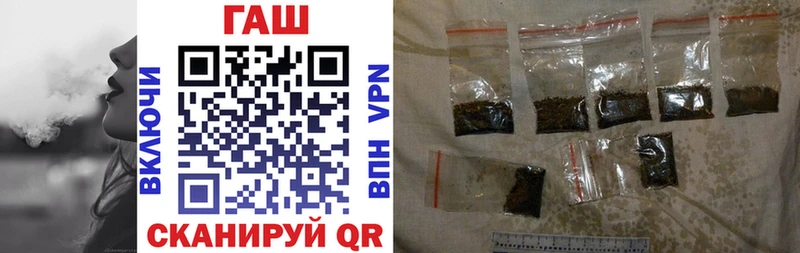 ГАШИШ Premium Касли