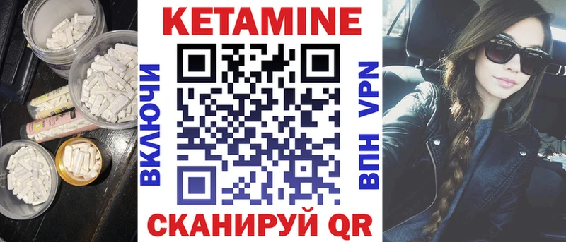 Купить закладки  Касли  Кетамин VHQ 