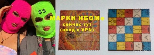 альфа пвп VHQ Киреевск