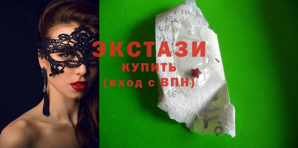 MESCALINE Касимов