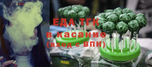 альфа пвп VHQ Киреевск
