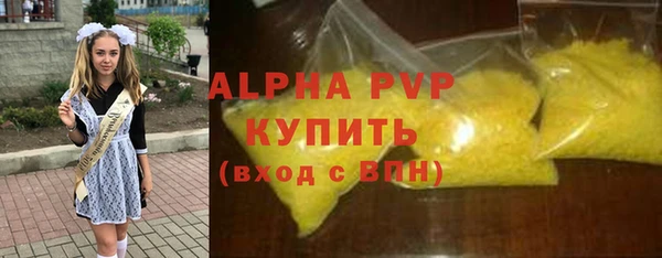 a pvp Карпинск