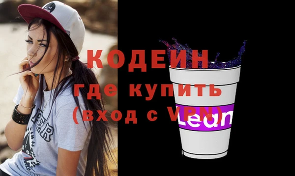 альфа пвп VHQ Киреевск