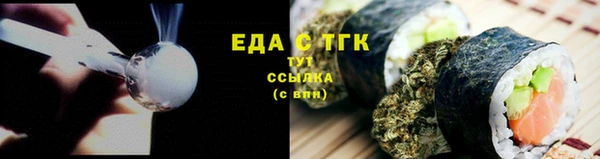 2c-b Кинешма