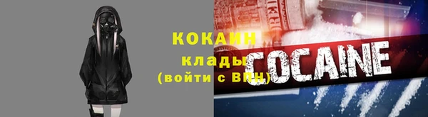 альфа пвп VHQ Киреевск