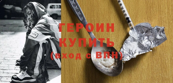 альфа пвп VHQ Киреевск