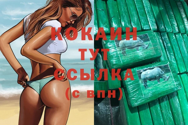 альфа пвп VHQ Киреевск