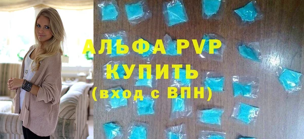 альфа пвп VHQ Киреевск