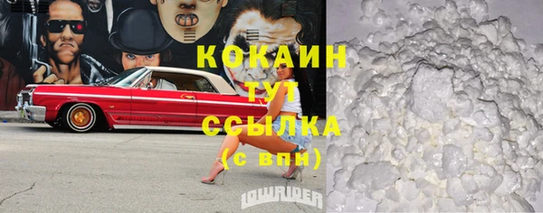 MESCALINE Касимов