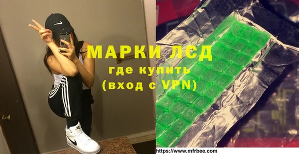 2c-b Кинешма