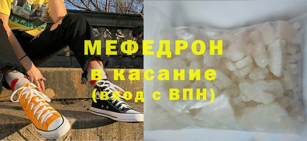 мет Киренск