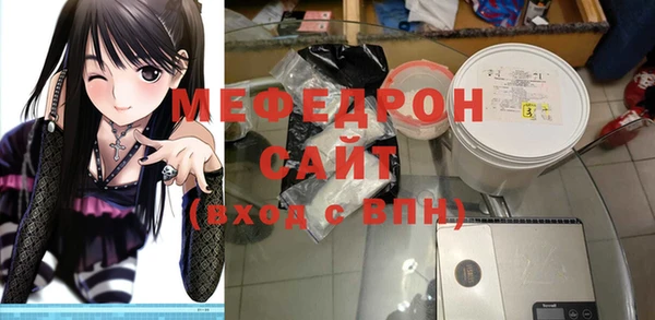 MESCALINE Касимов