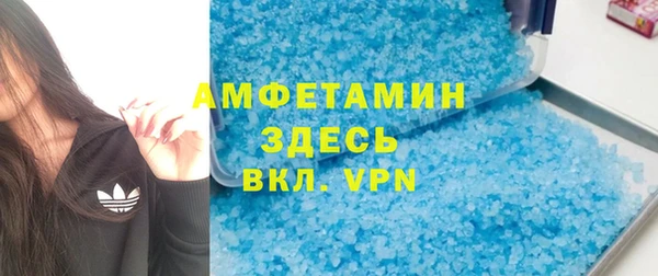 MESCALINE Касимов
