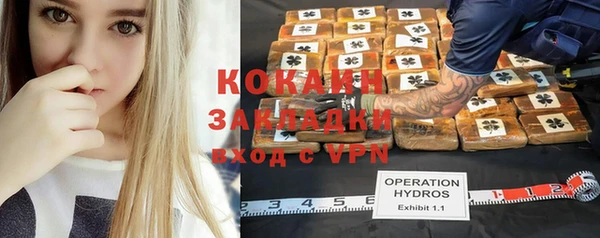 альфа пвп VHQ Киреевск