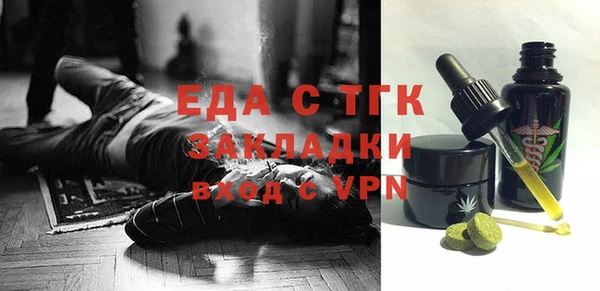альфа пвп VHQ Киреевск