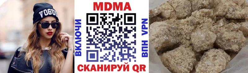 МДМА молли  Купить  Касли 