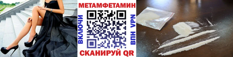 Купить где  Касли  МЕТАМФЕТАМИН мет 